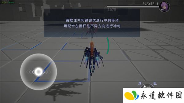 星之翼2025