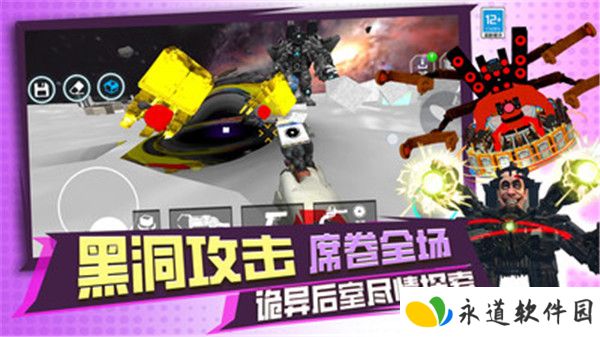 泰坦融合世界