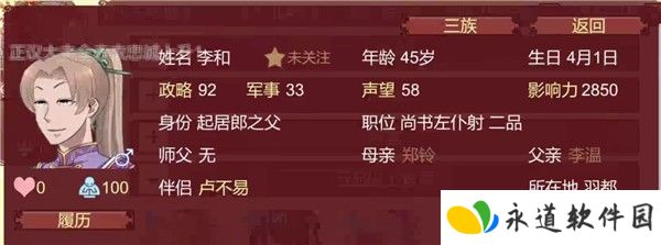 女帝的日常美化版