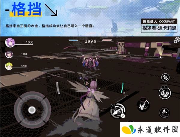 星之翼2025