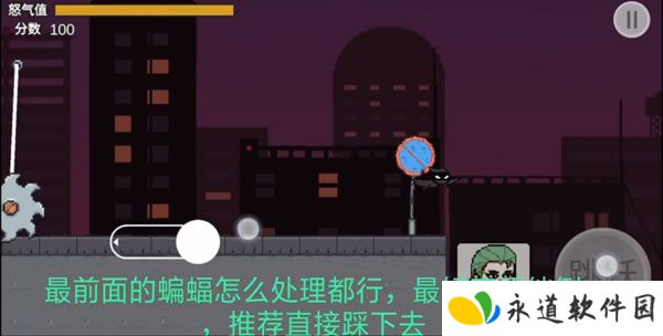 哥谭噩梦1.0