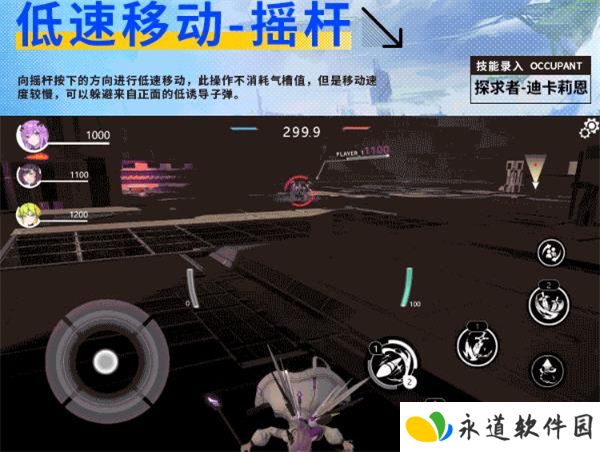 星之翼2025