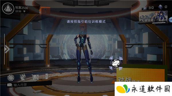 星之翼2025