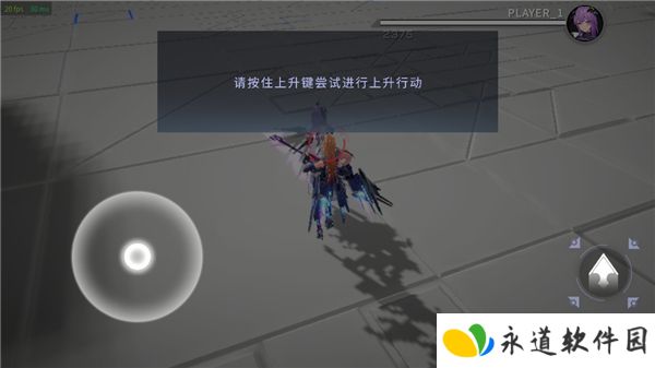 星之翼2025