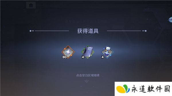 星之翼2025