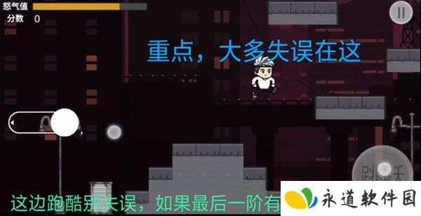 哥谭噩梦1.0
