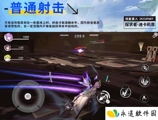 星之翼2025