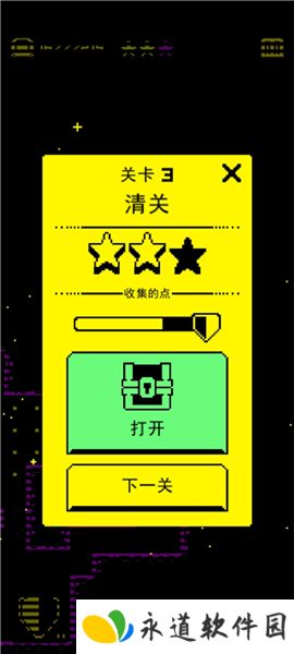 古墓面具
