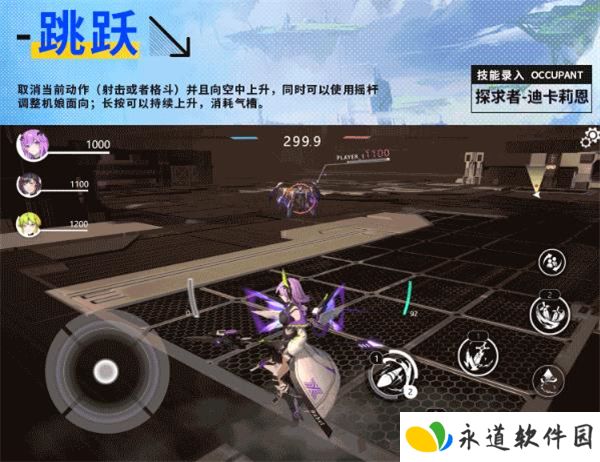 星之翼2025