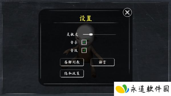 鬼修女2手游安卓版