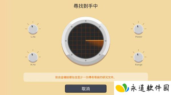 超级战车大作战