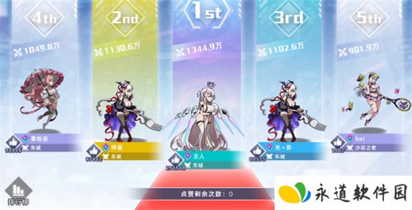 星神少女2025