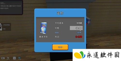 TCG卡牌商店