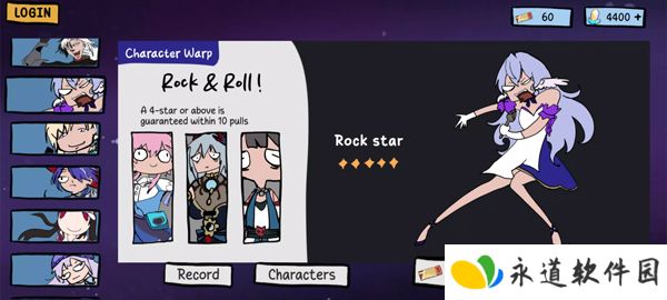 星穹铁道抽卡模拟器