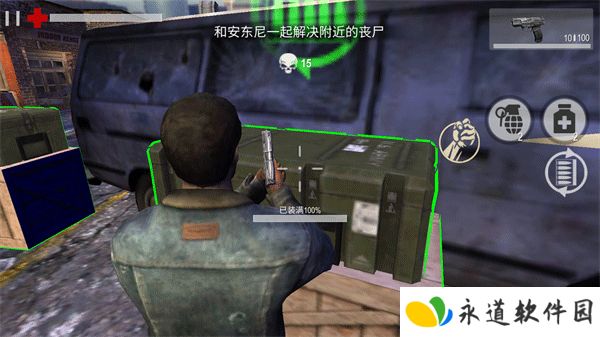 死亡入侵存活