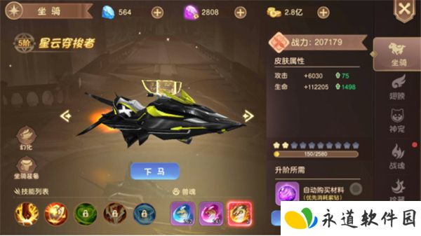异界冒险安卓版