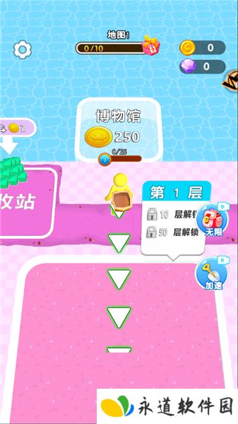 挖宝模拟器