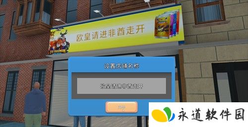 TCG卡牌商店