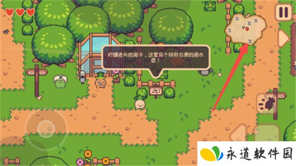 大头菜菜历险记完整版