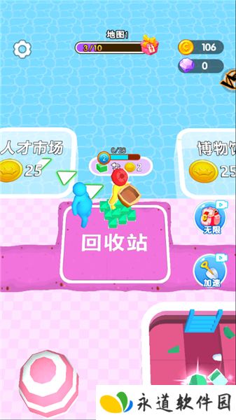 挖宝模拟器