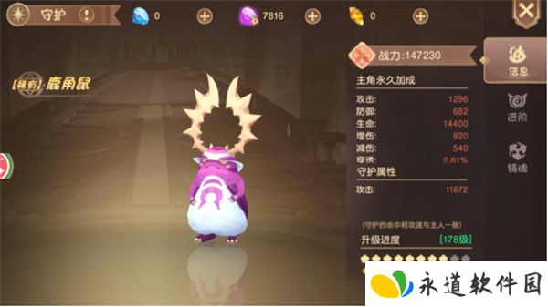 异界冒险安卓版