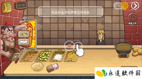 老爹沙威玛2025