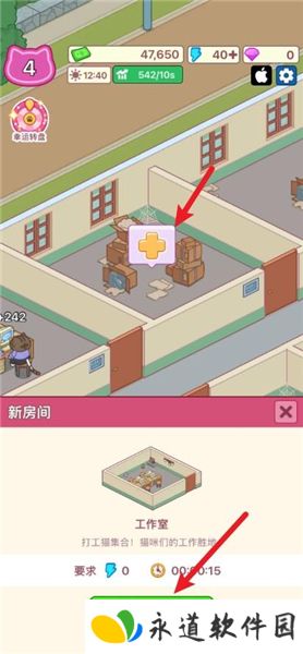 搬砖之王