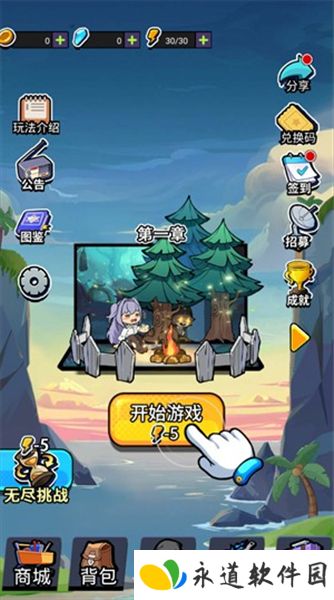 丧尸希萌