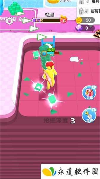 挖宝模拟器