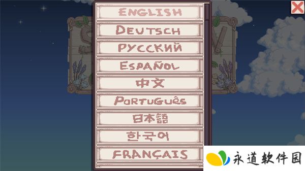 stardew valley