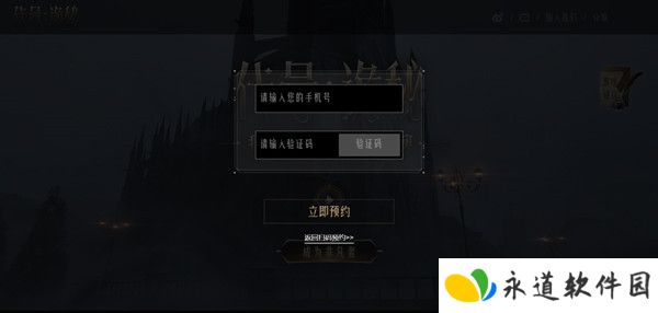 代号诡秘