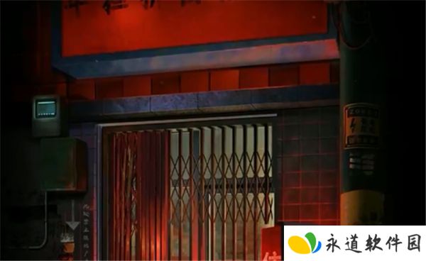 背后灵