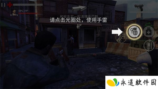 死亡入侵存活