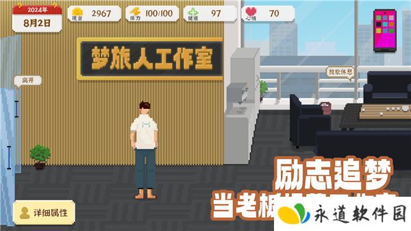 我独自生活2025