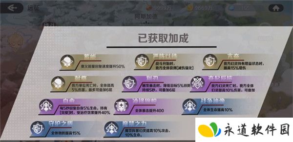 龙魂旅人手游