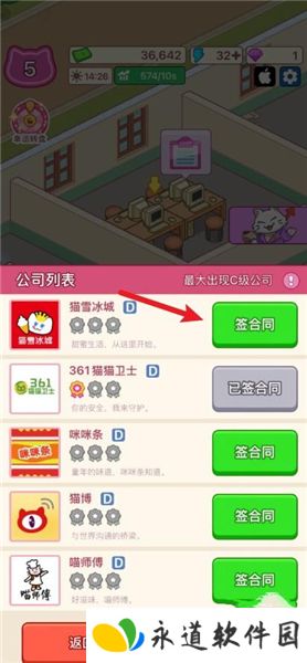 搬砖之王