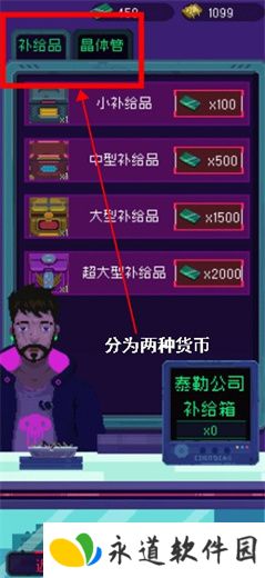 节奏乐园安卓版