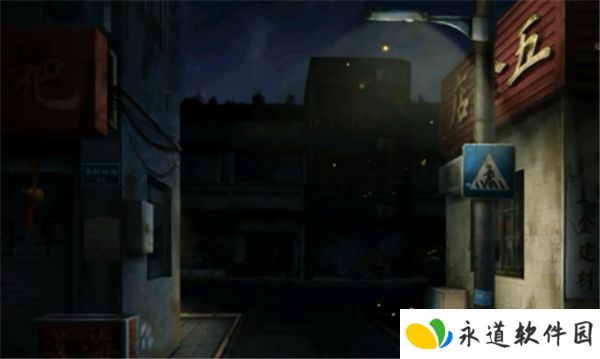 背后灵