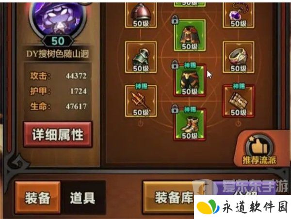 迷雾大陆法师战力怎么提升 法师战力提升方法