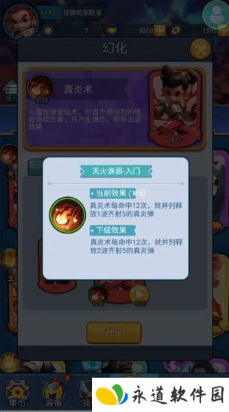 黎明救援
