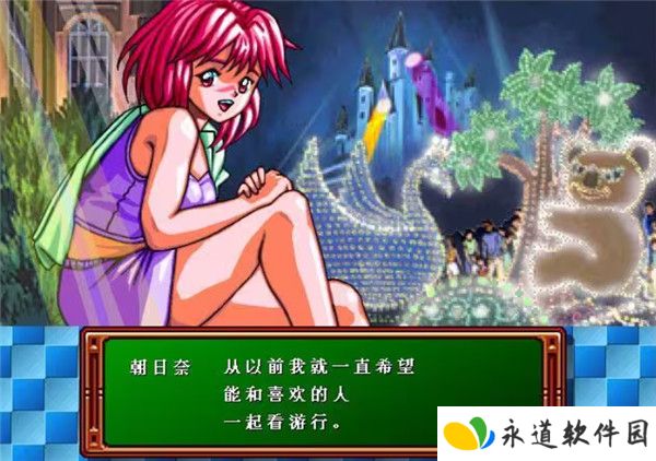 心跳回忆手机版