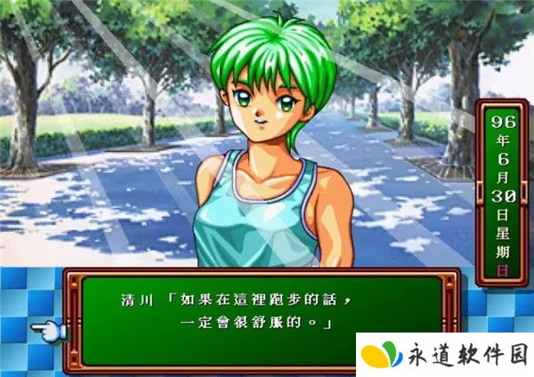 心跳回忆手机版