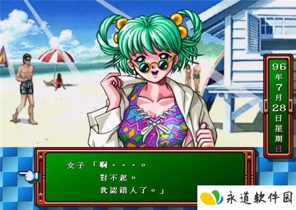 心跳回忆手机版