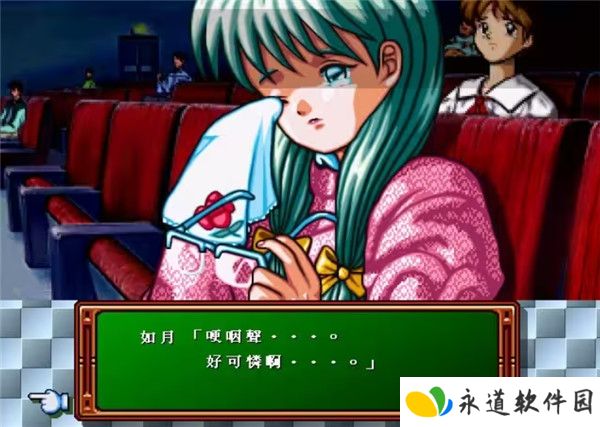心跳回忆手机版