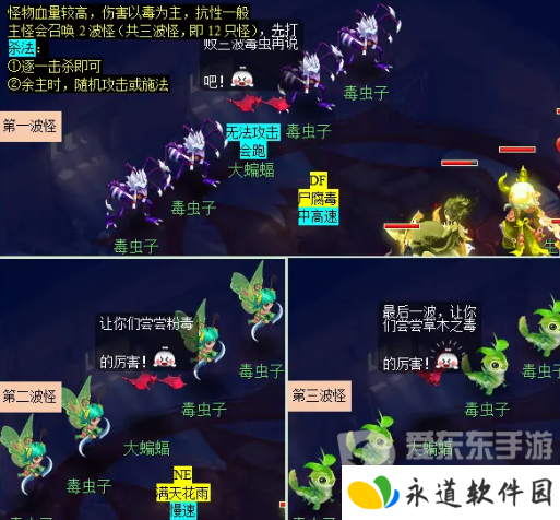 梦幻西游妙手仁心日常活动在哪 妙手仁心日常活动攻略