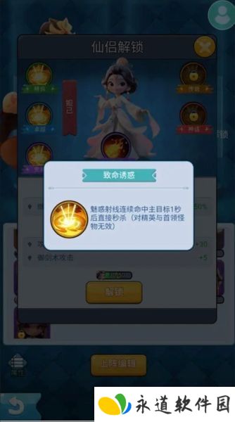 黎明救援