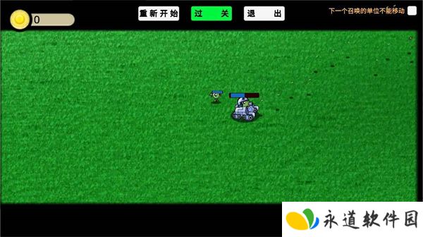 植物大战僵尸GA版