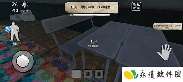 恐怖海绵宝宝