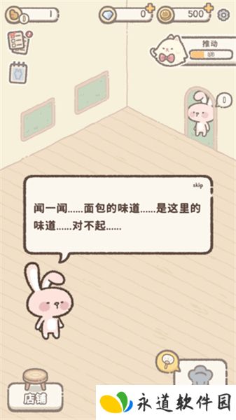 喵喵甜品店2025