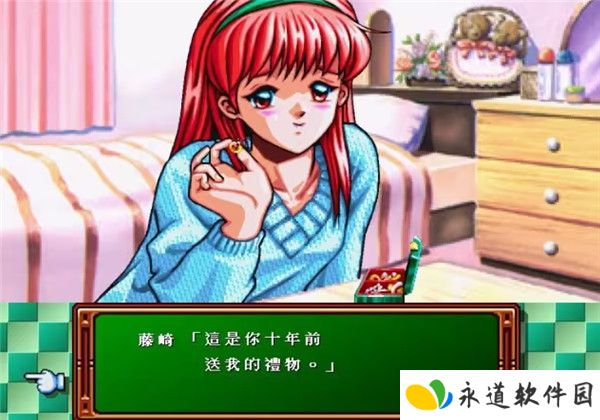 心跳回忆手机版